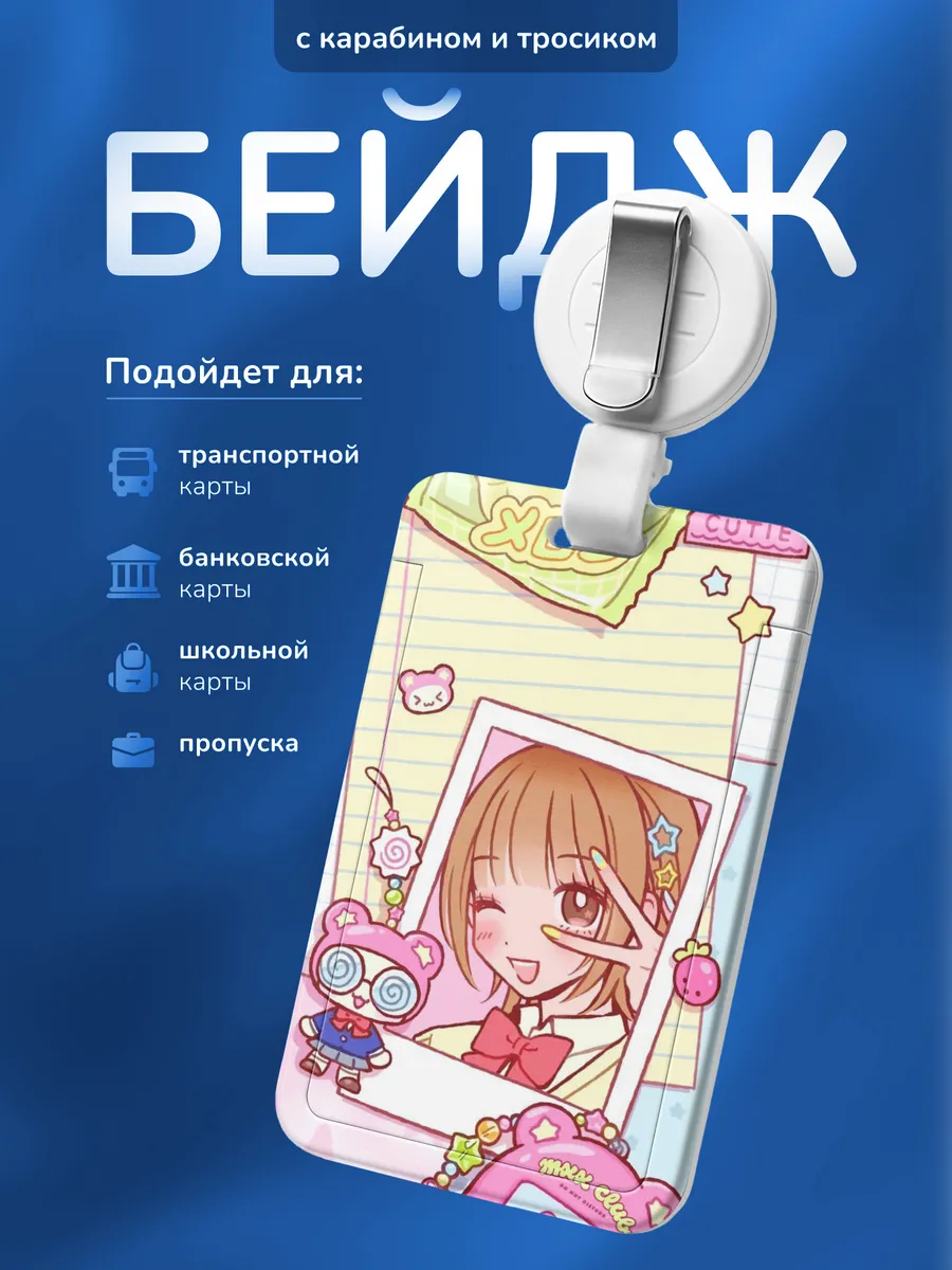 Изображение товара 1 из 4