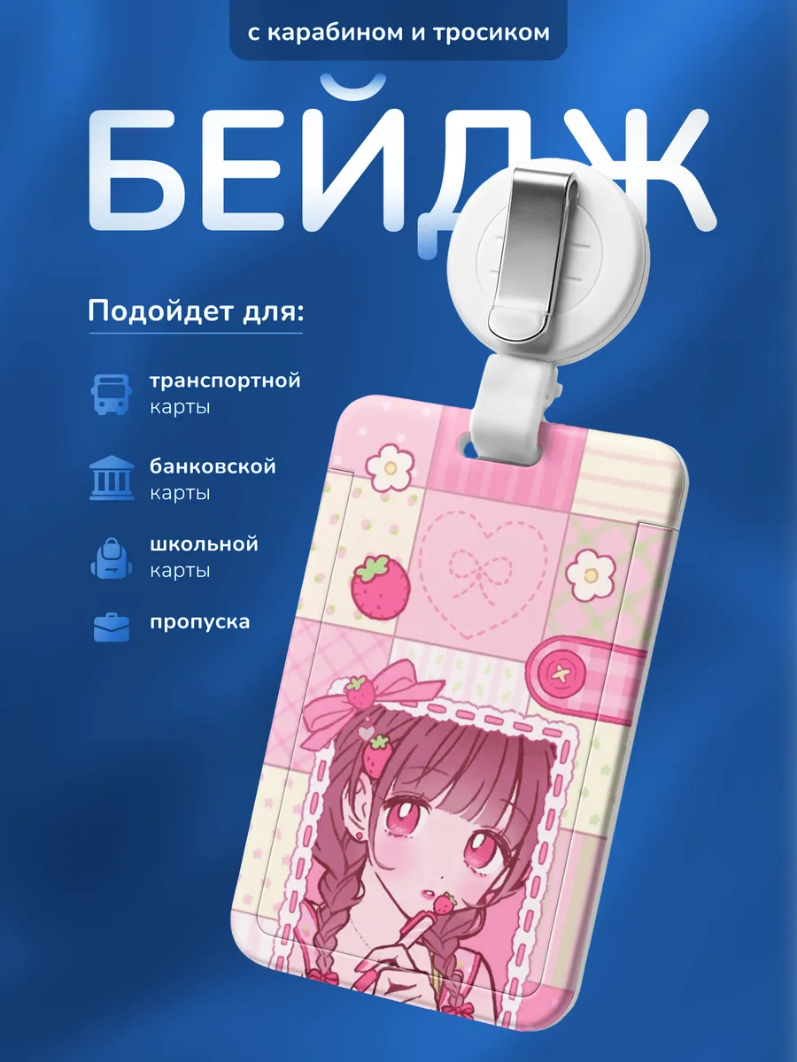 Изображение товара 1 из 4