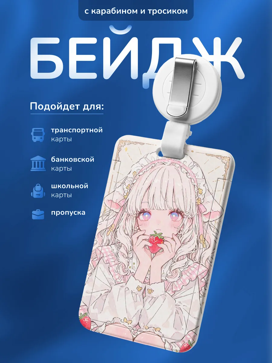 Изображение товара 1 из 4