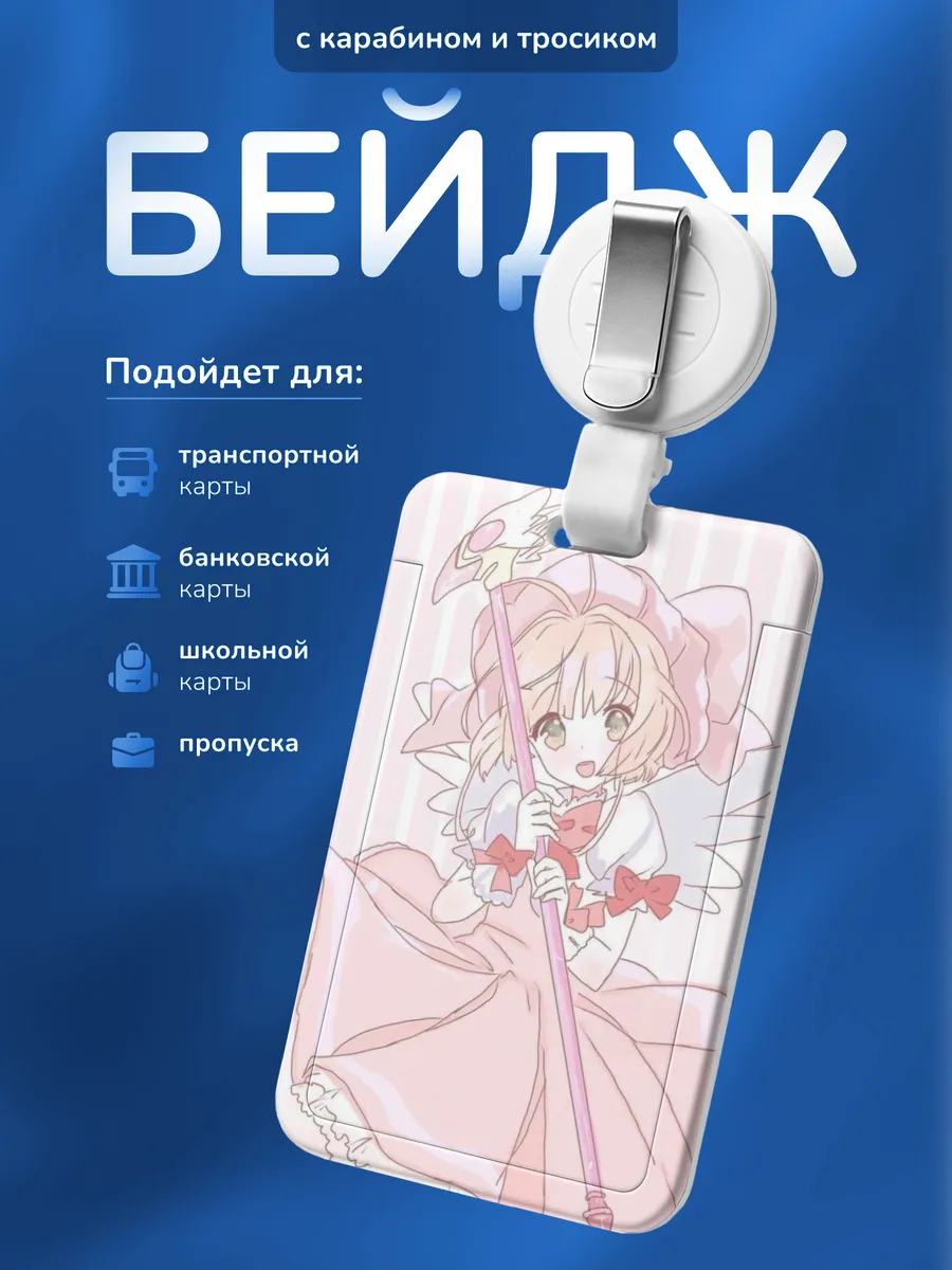 Изображение товара 1 из 4