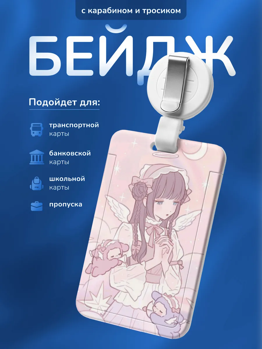 Изображение товара 1 из 4