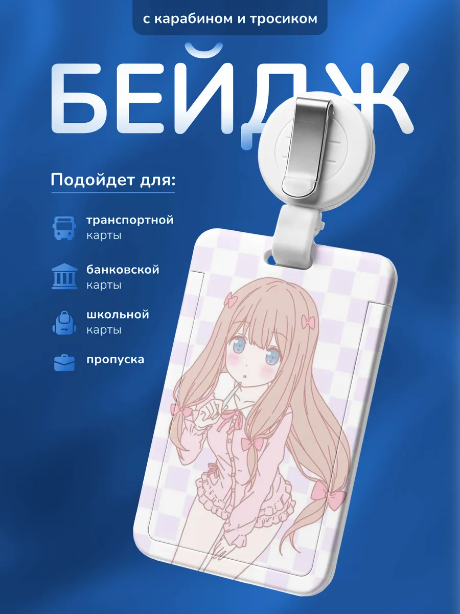 Изображение товара 1 из 4