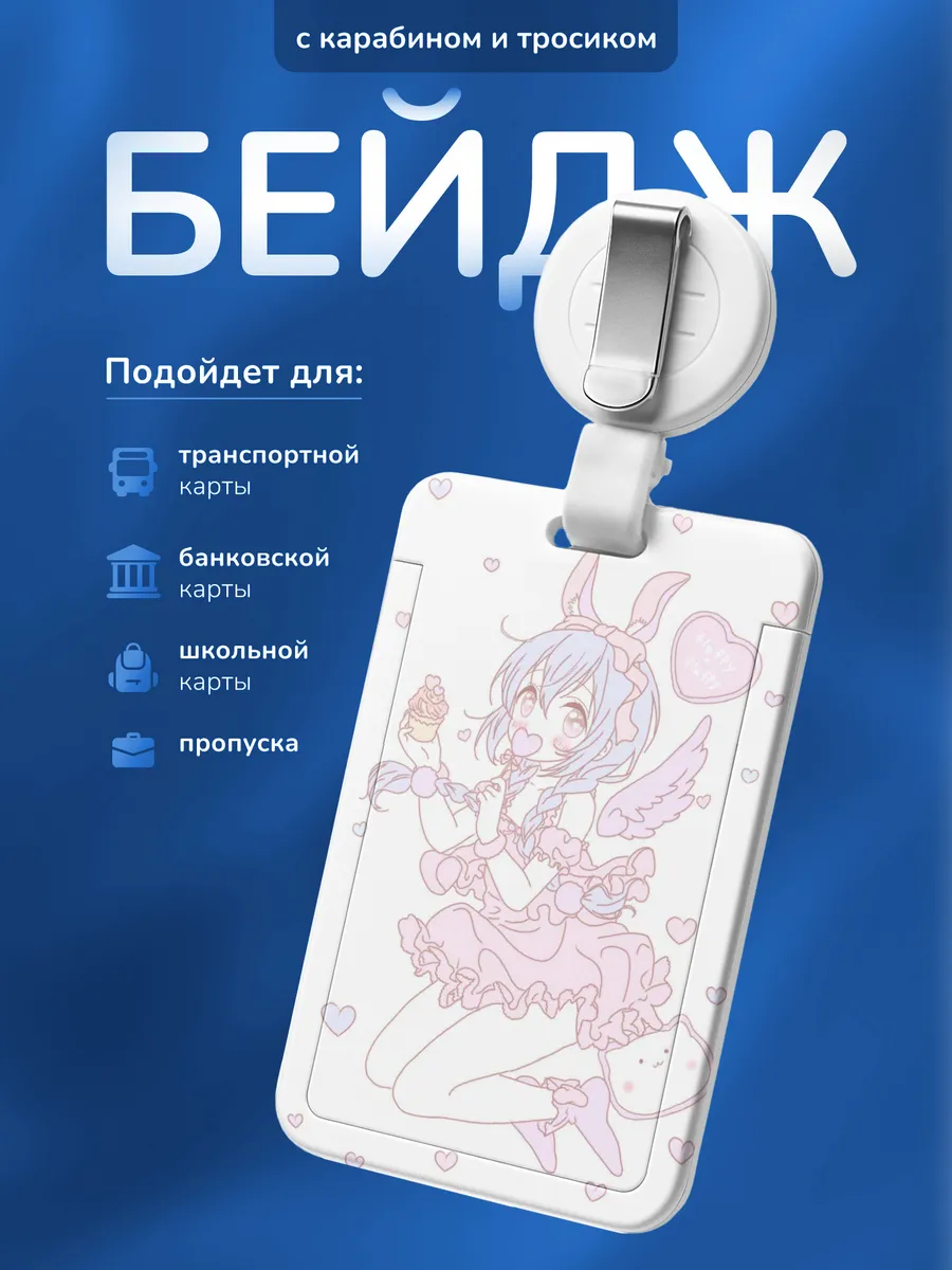 Изображение товара 1 из 4