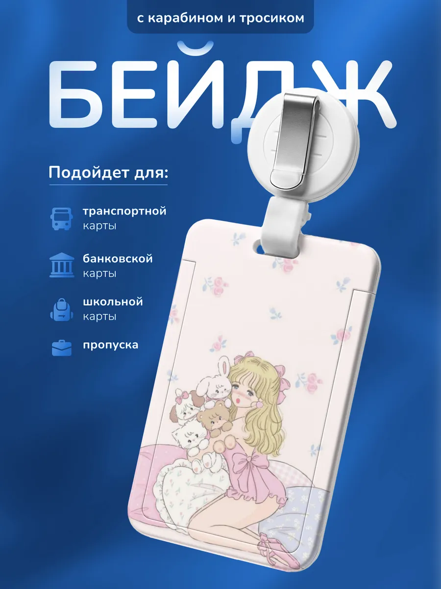 Изображение товара 1 из 4