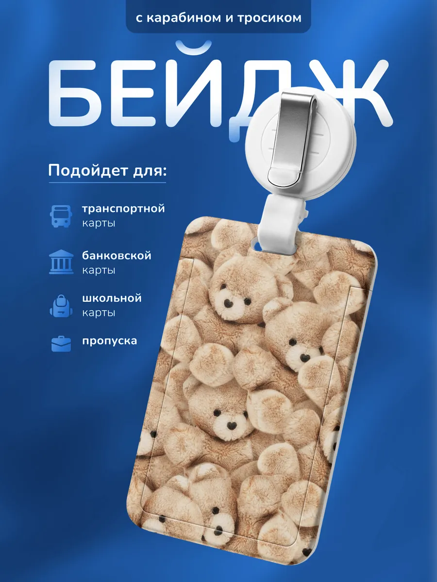 Изображение товара 1 из 4