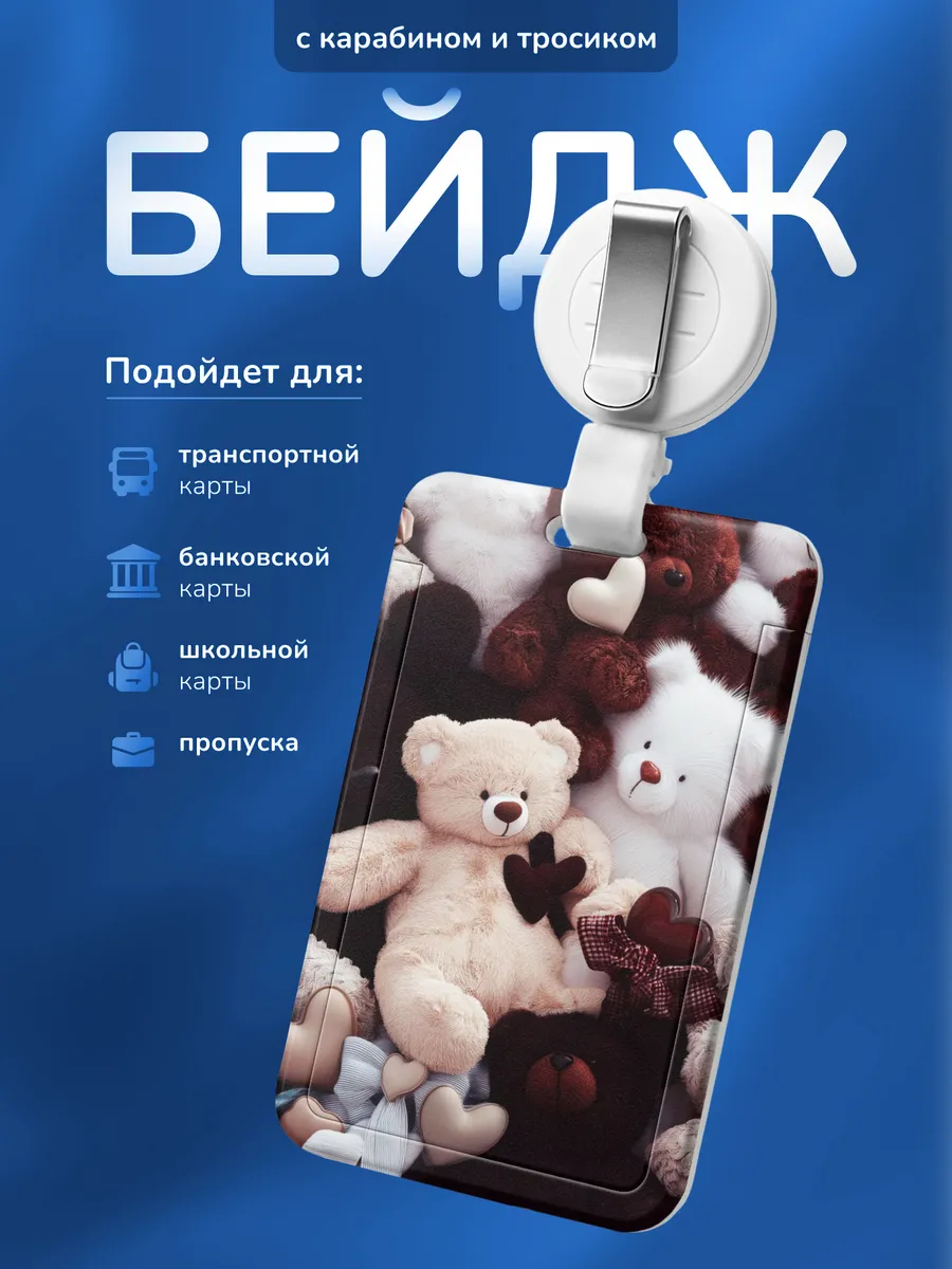 Изображение товара 1 из 4