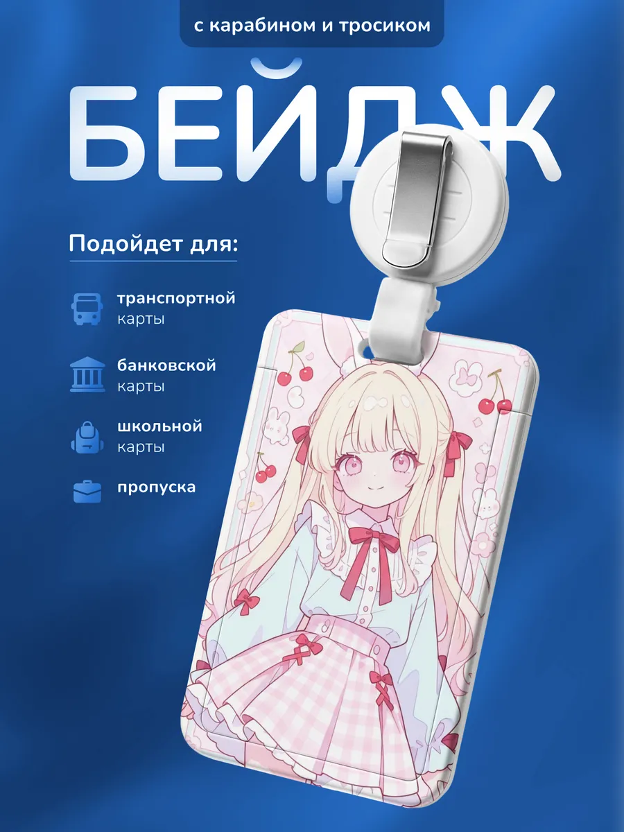 Изображение товара 1 из 4