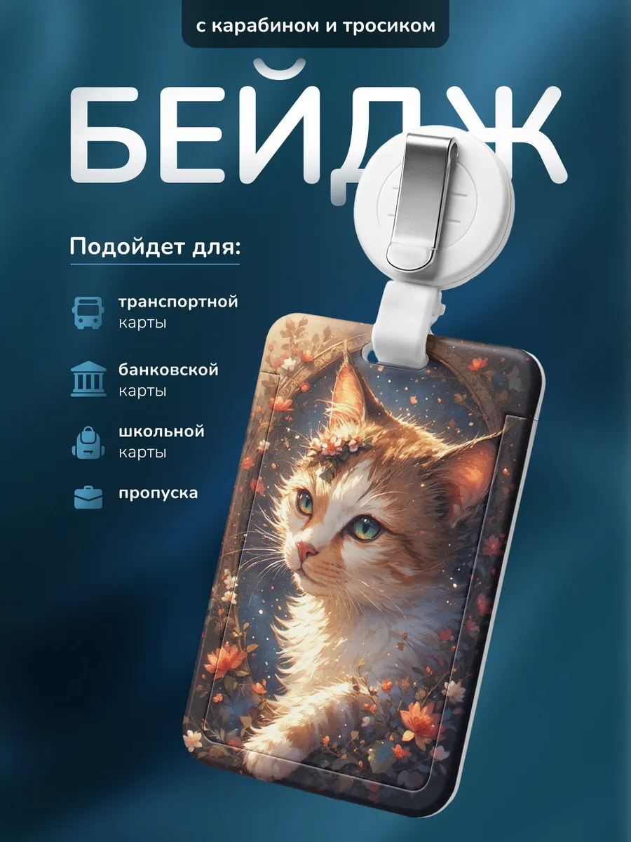 Изображение товара 1 из 4