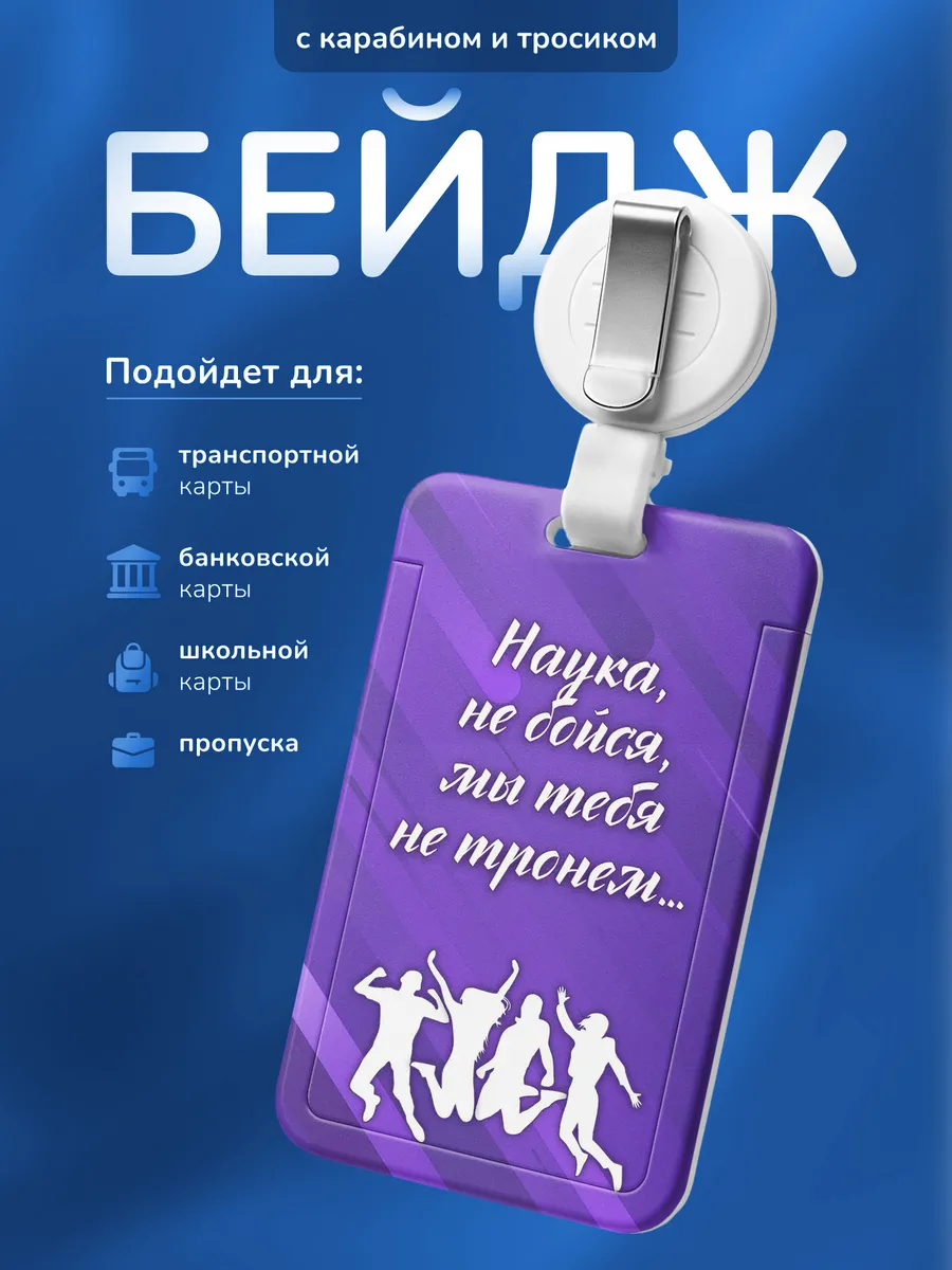 Изображение товара 1 из 4