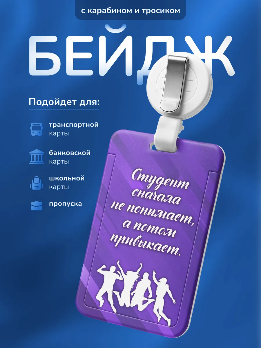 Изображение товара 1 из 4