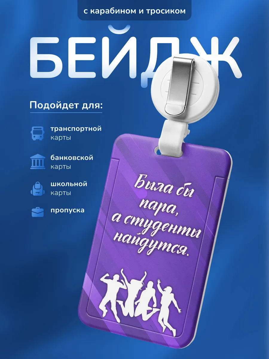 Изображение товара 1 из 4