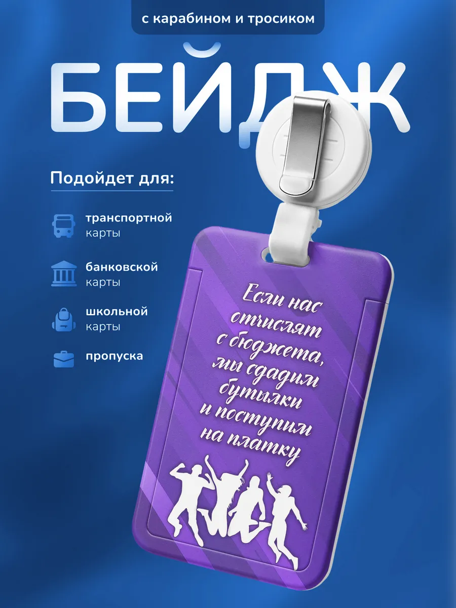 Изображение товара 1 из 4
