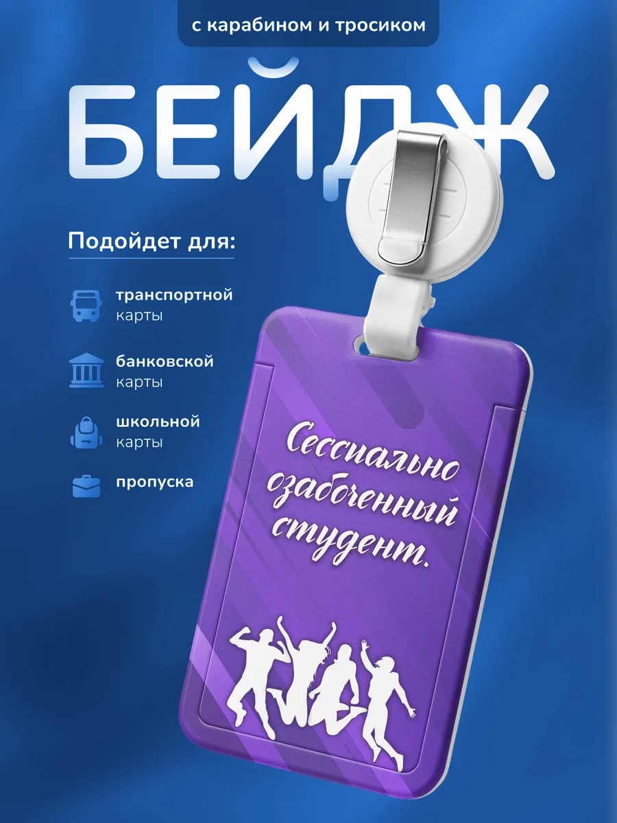 Изображение товара 1 из 4