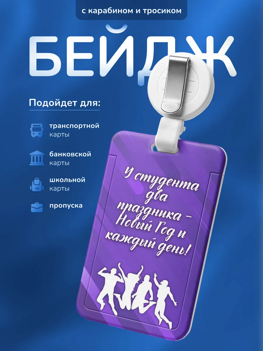 Изображение товара 1 из 4