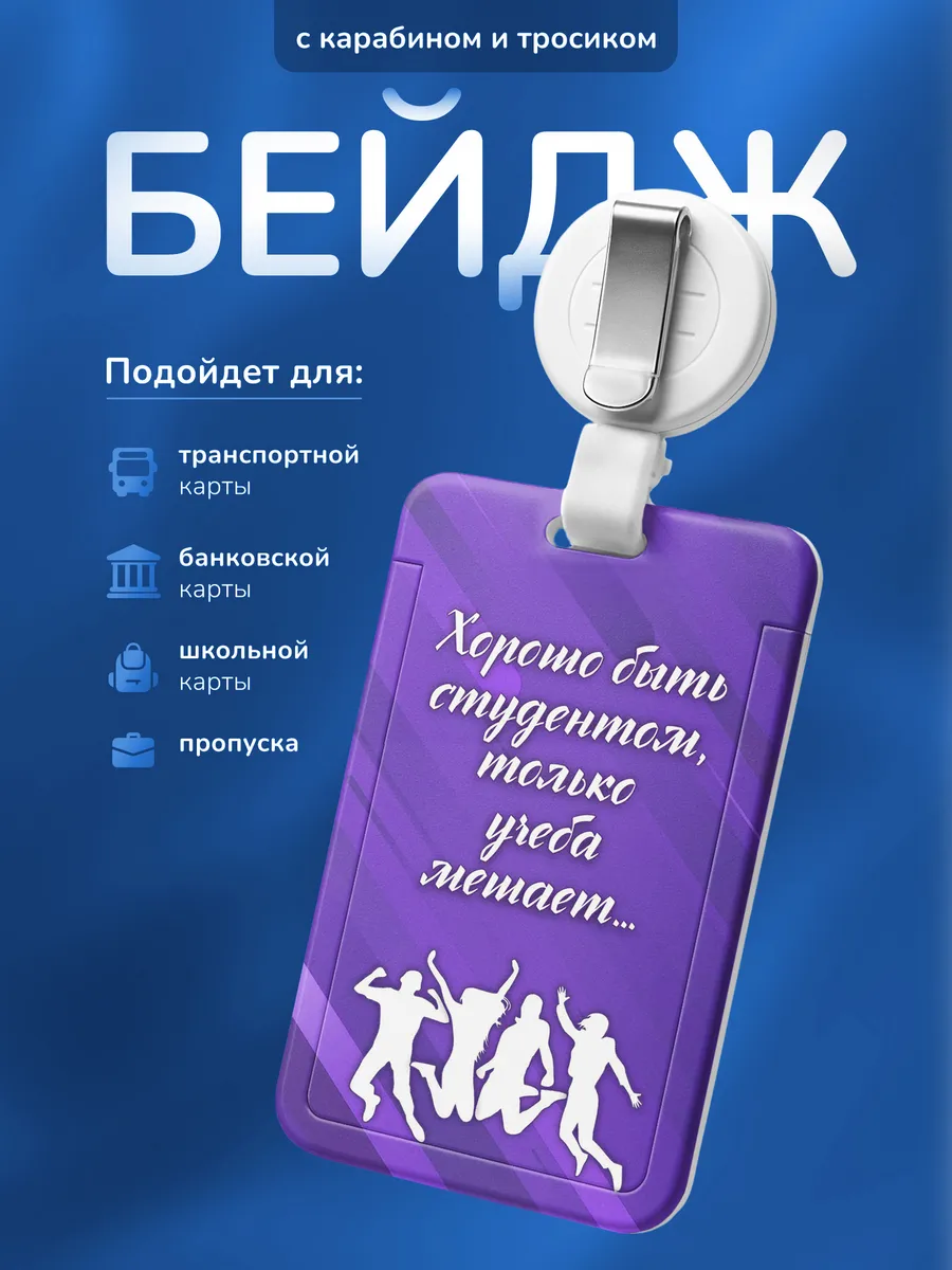 Изображение товара 1 из 4