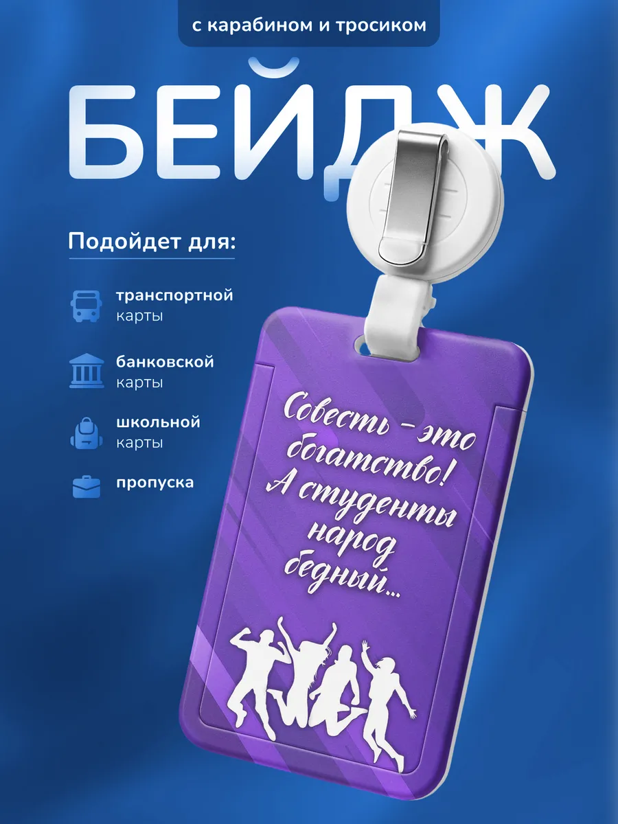 Изображение товара 1 из 4