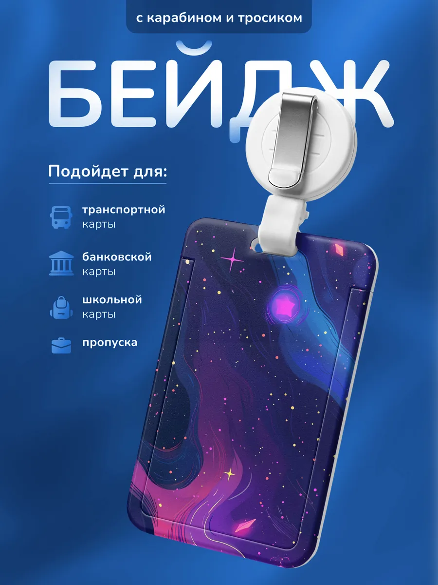 Изображение товара 1 из 4