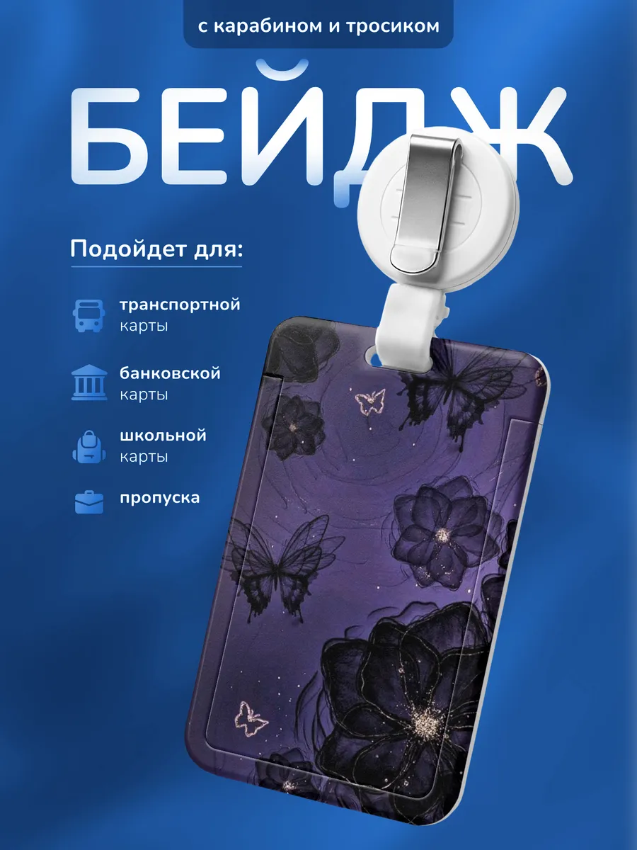 Изображение товара 1 из 4