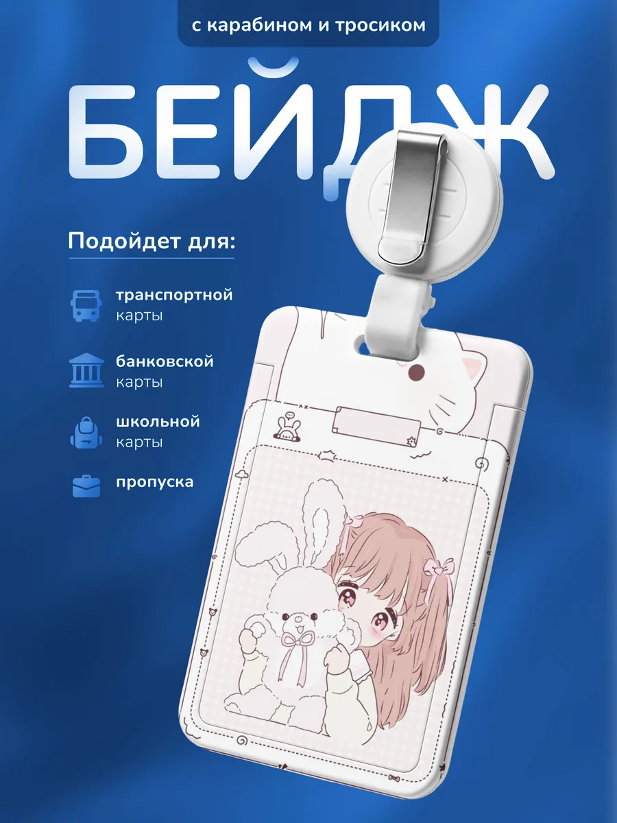 Изображение товара 1 из 4