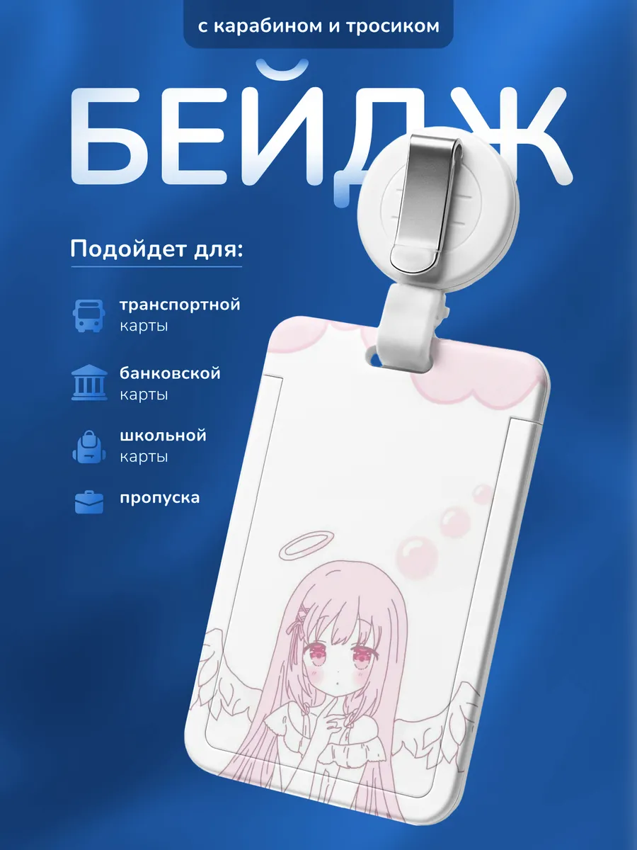 Изображение товара 1 из 4
