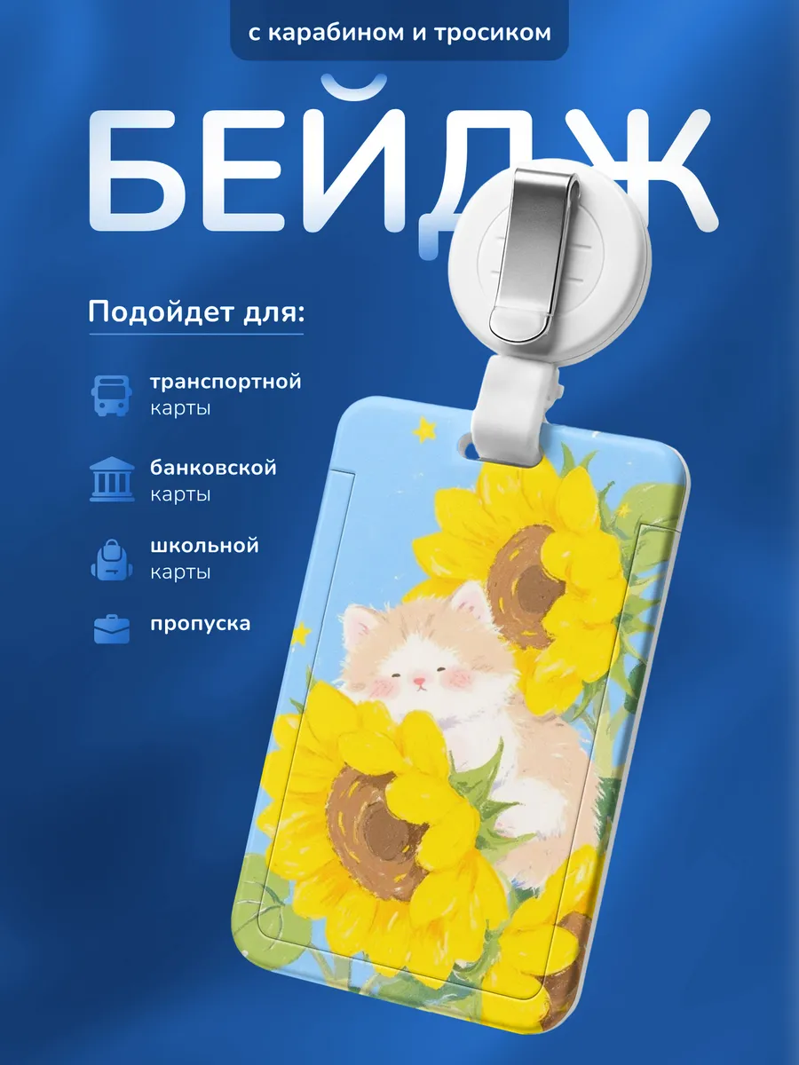 Изображение товара 1 из 4