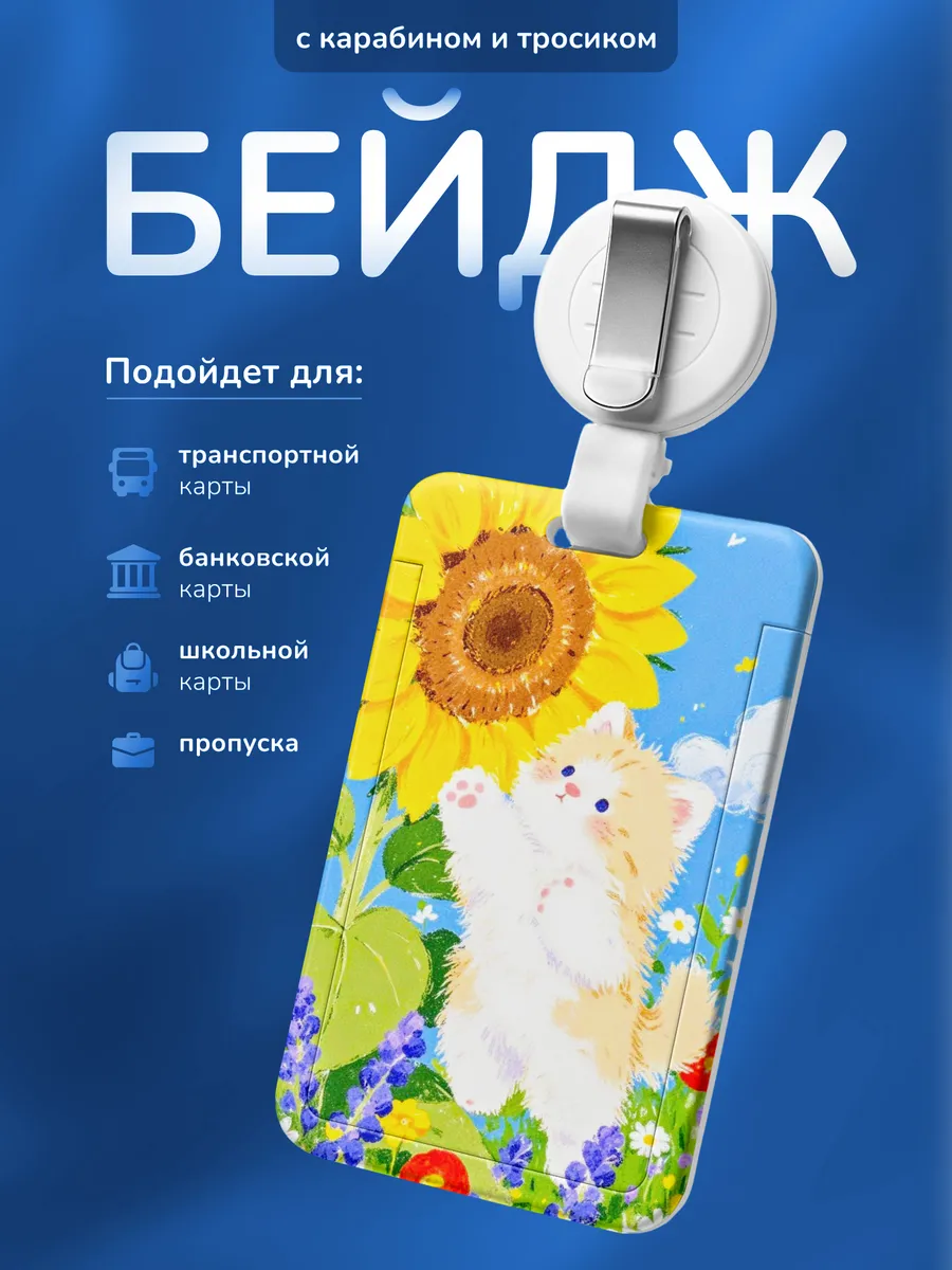 Изображение товара 1 из 4