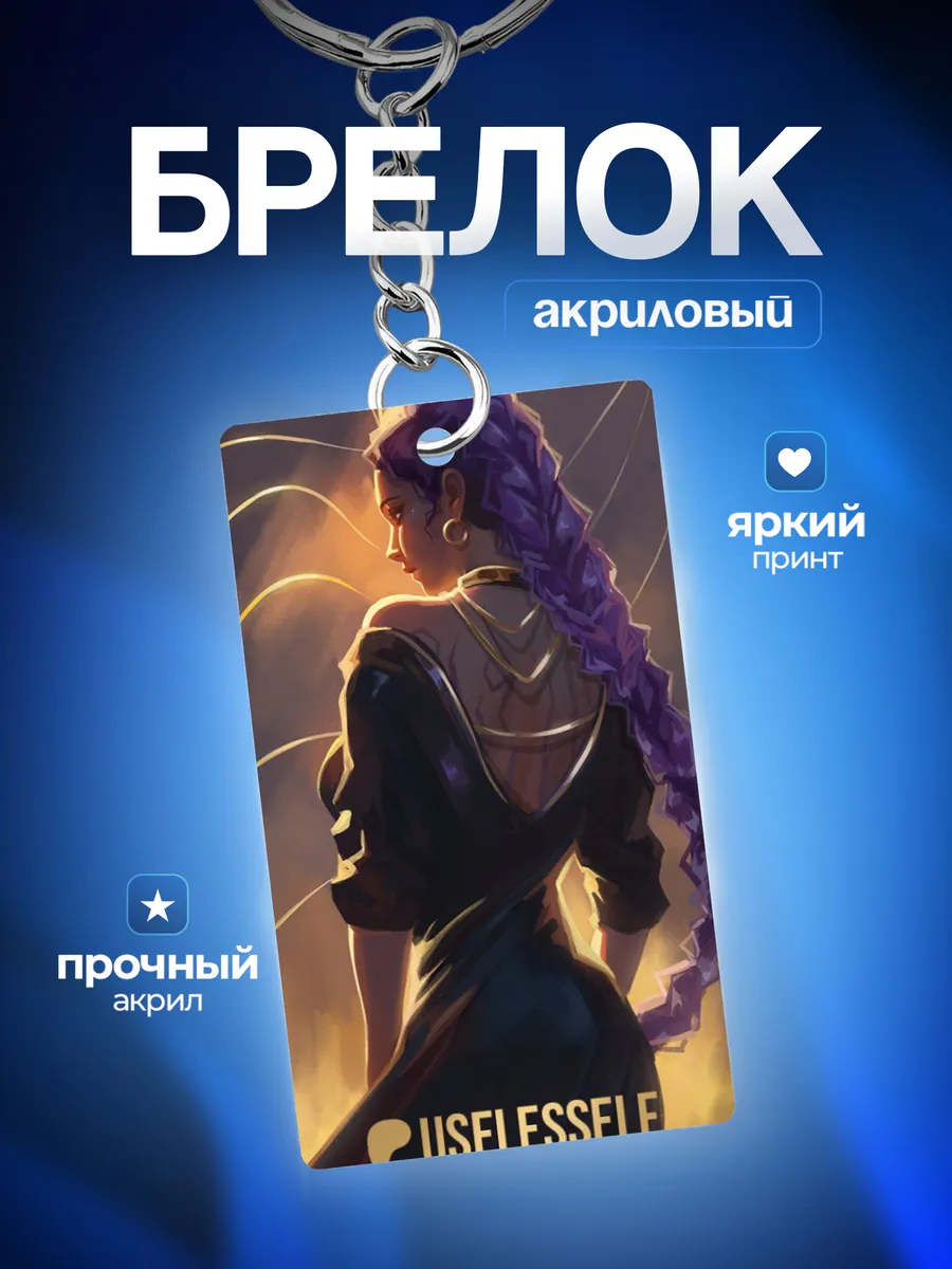 Изображение товара 1 из 4