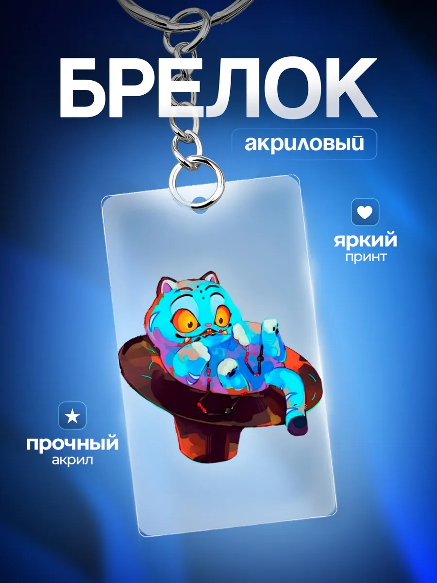 Изображение товара 1 из 4