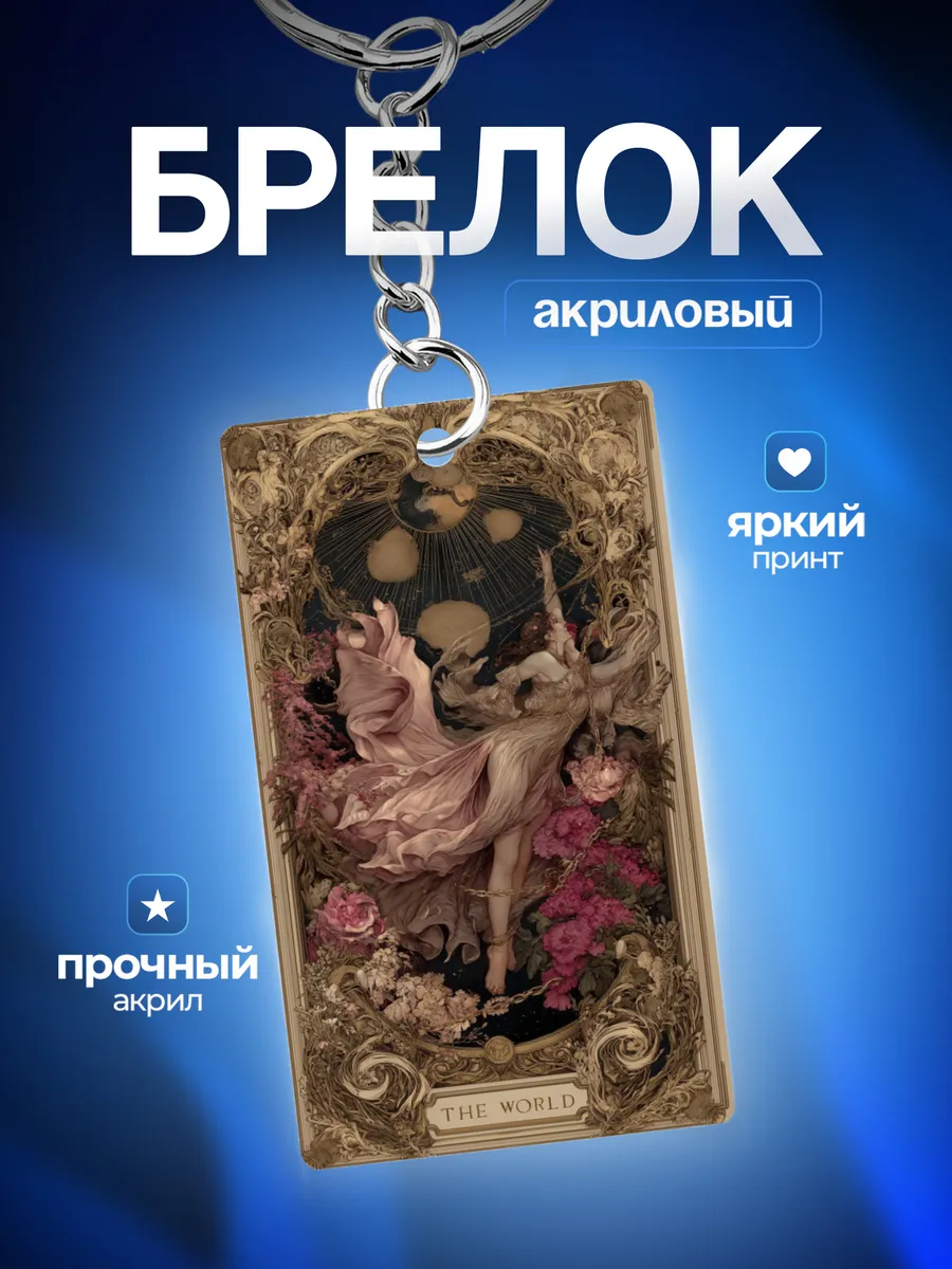 Изображение товара 1 из 4