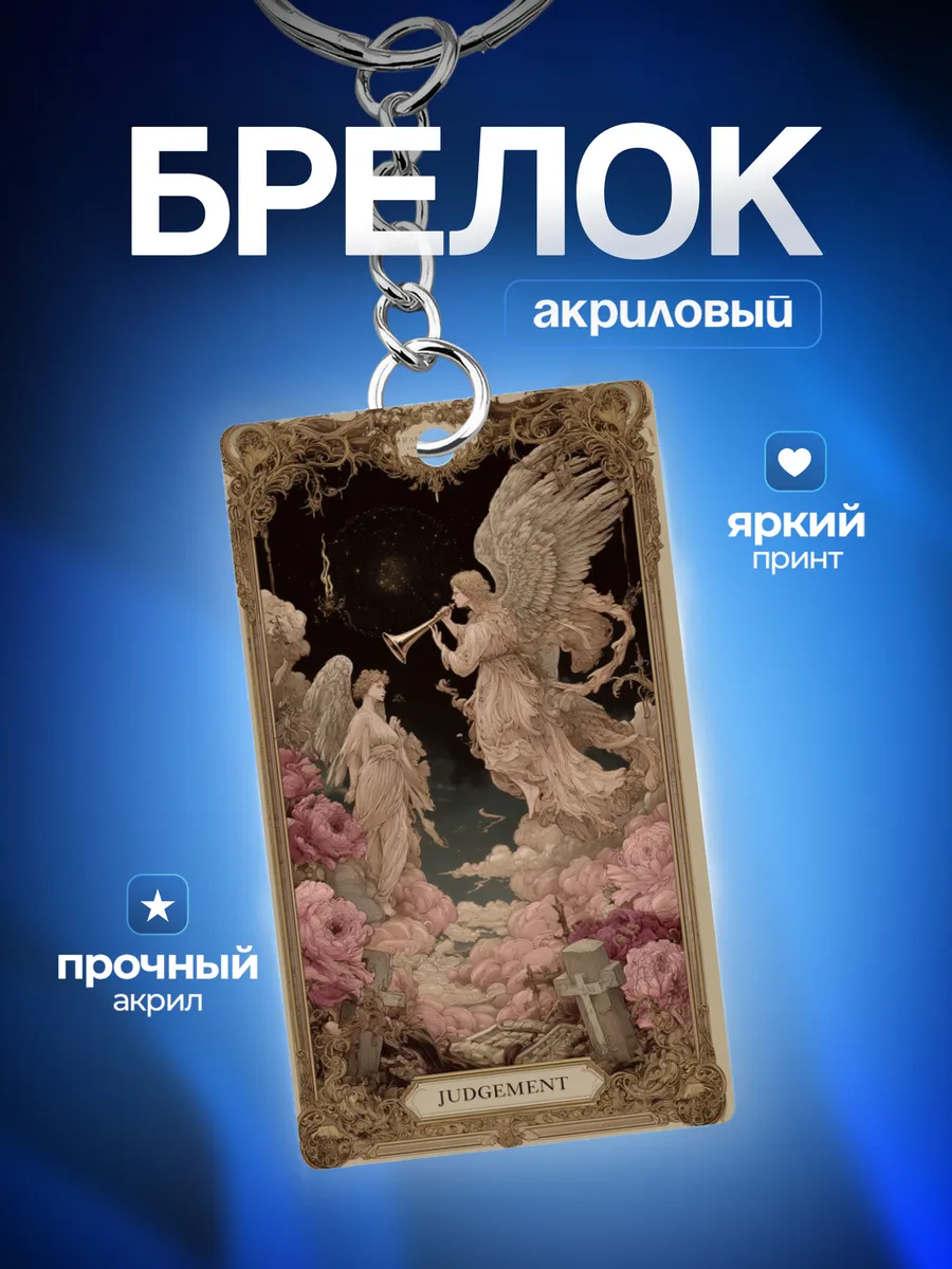Изображение товара 1 из 4