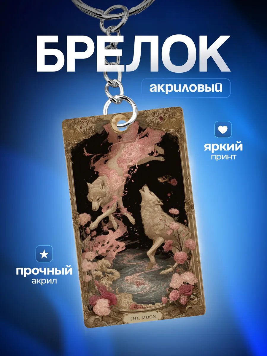 Изображение товара 1 из 4