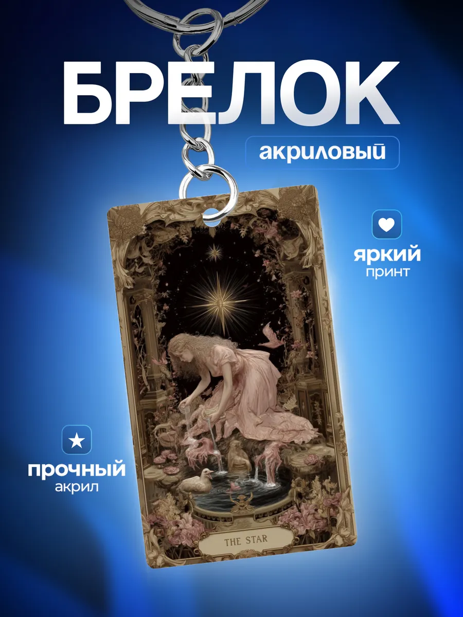 Изображение товара 1 из 4