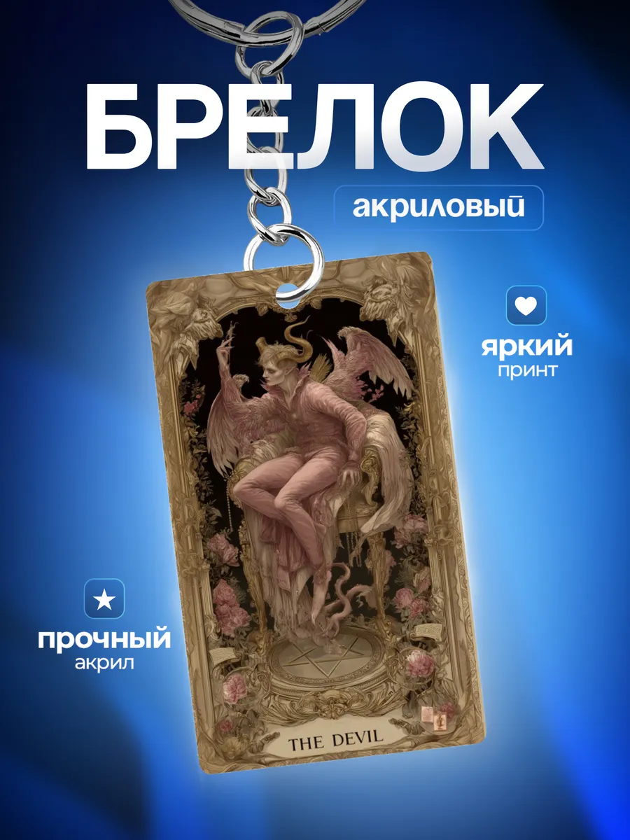 Изображение товара 1 из 4