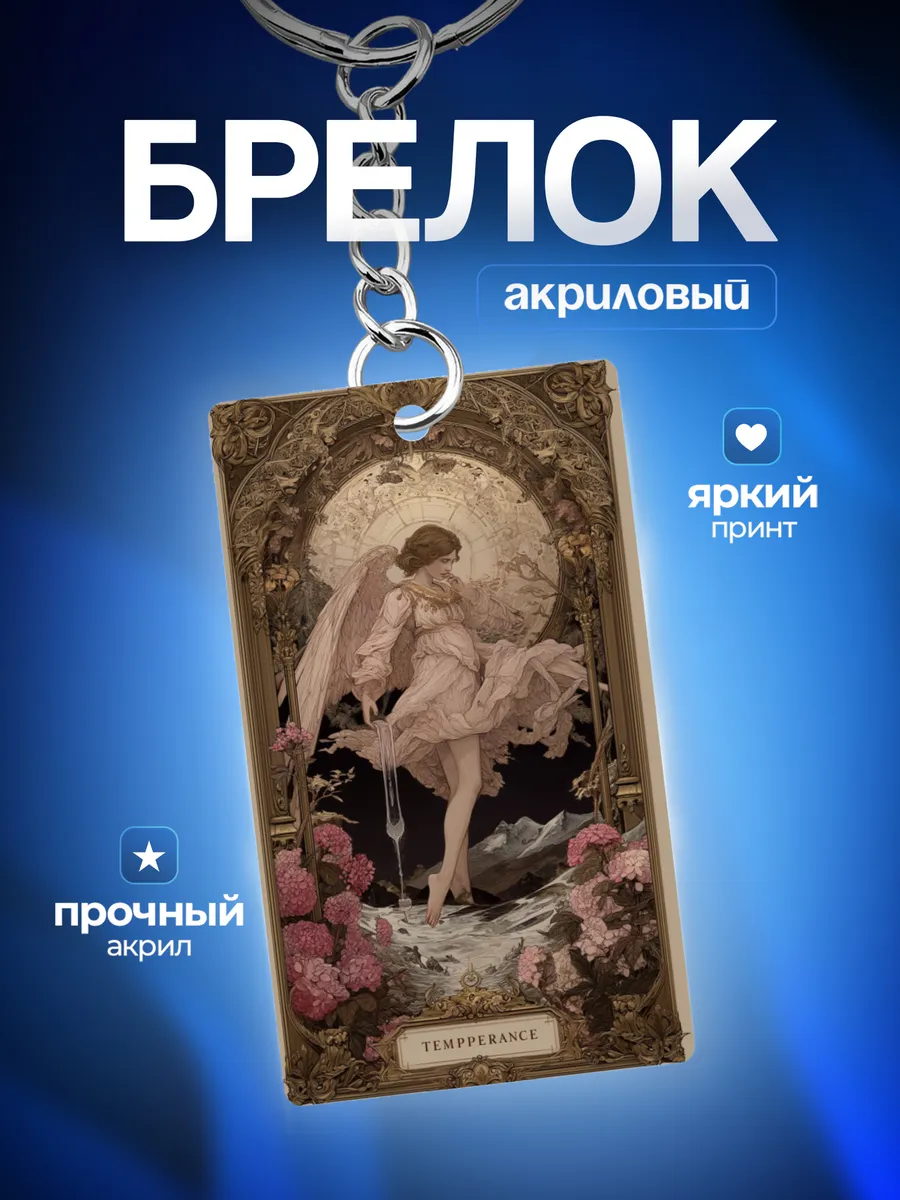 Изображение товара 1 из 4