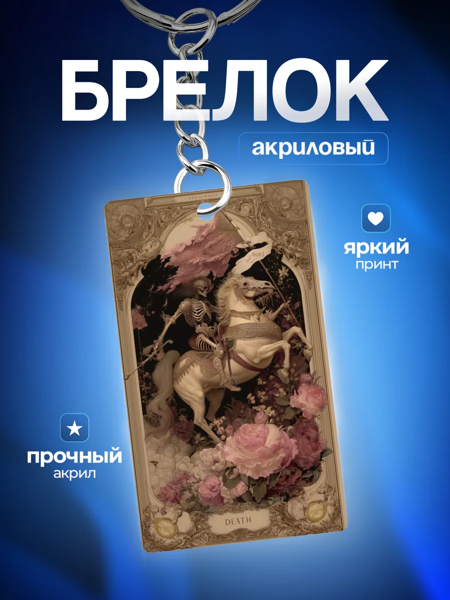 Изображение товара 1 из 4