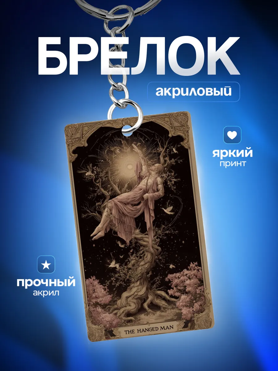 Изображение товара 1 из 4