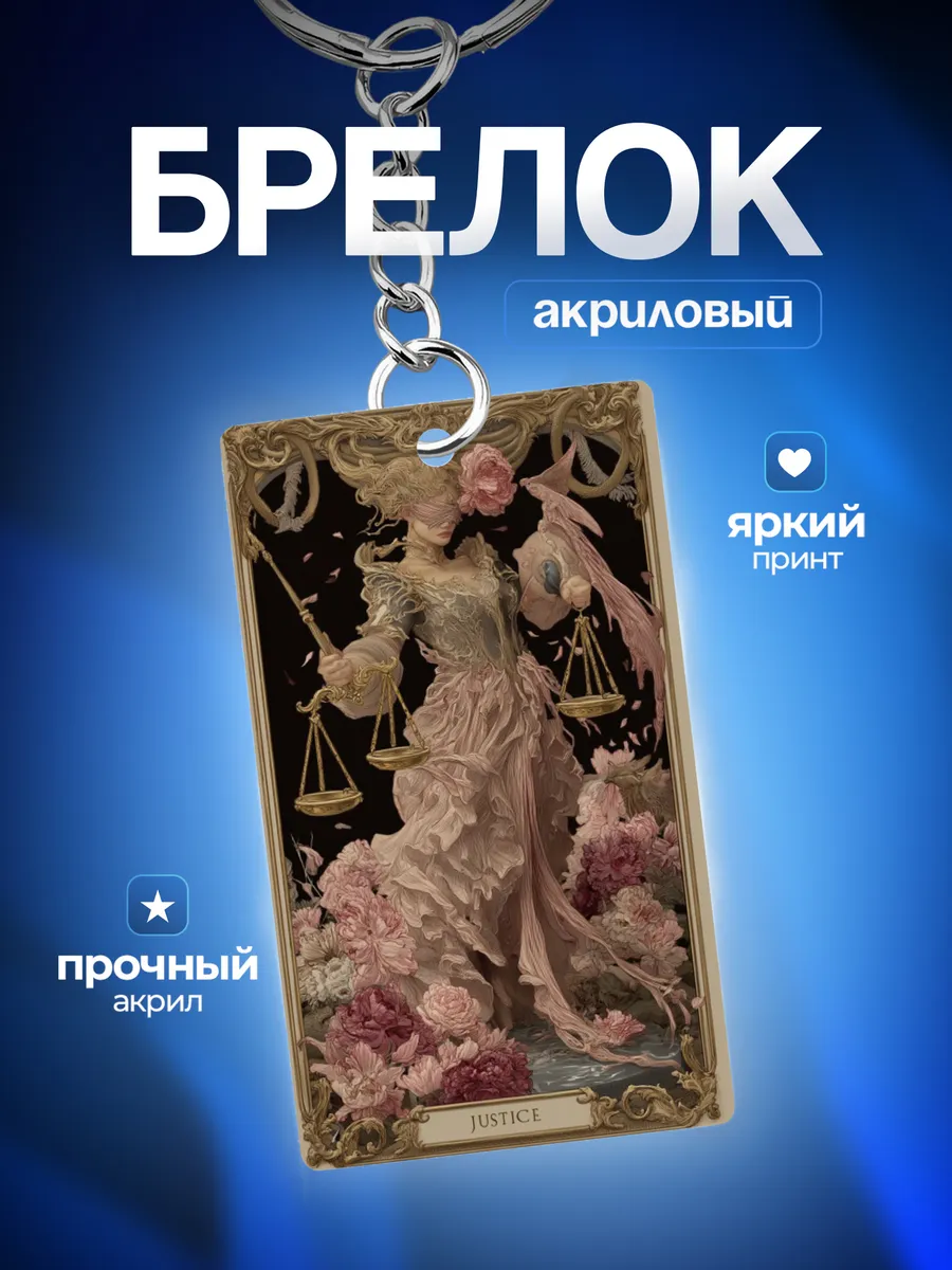 Изображение товара 1 из 4