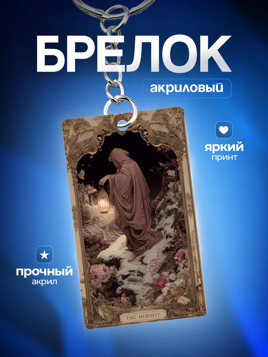 Изображение товара 1 из 4