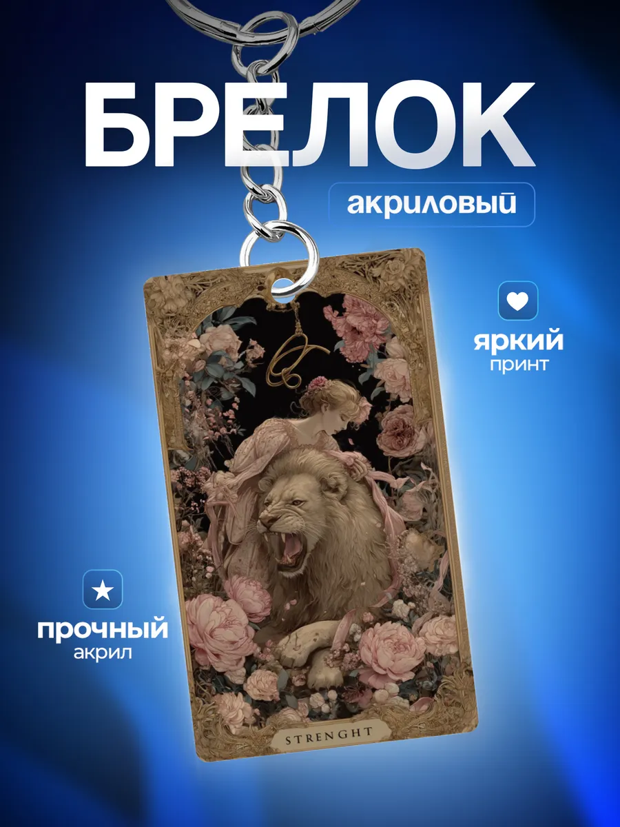Изображение товара 1 из 4