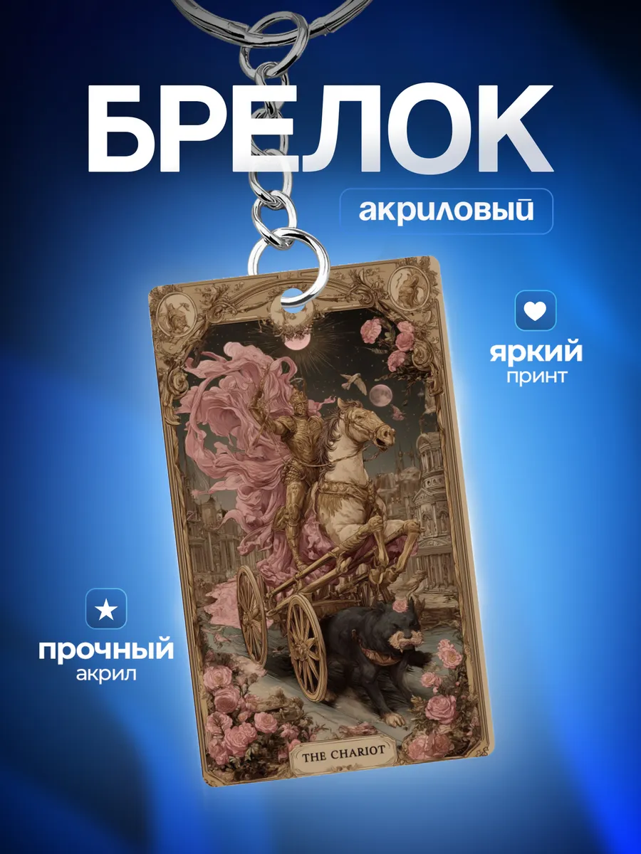 Изображение товара 1 из 4