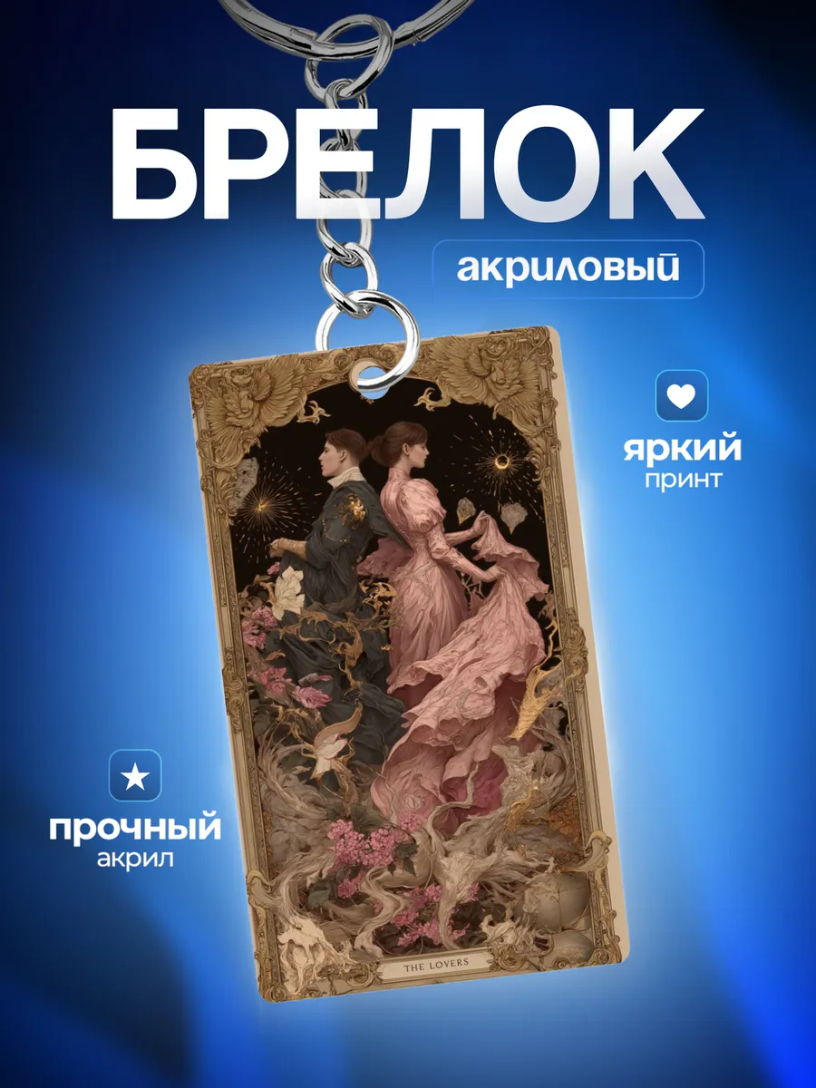 Изображение товара 1 из 4