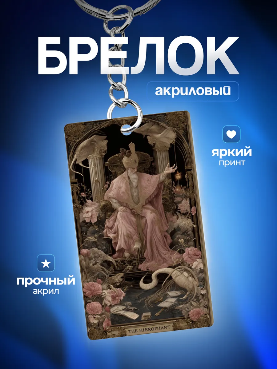 Изображение товара 1 из 4