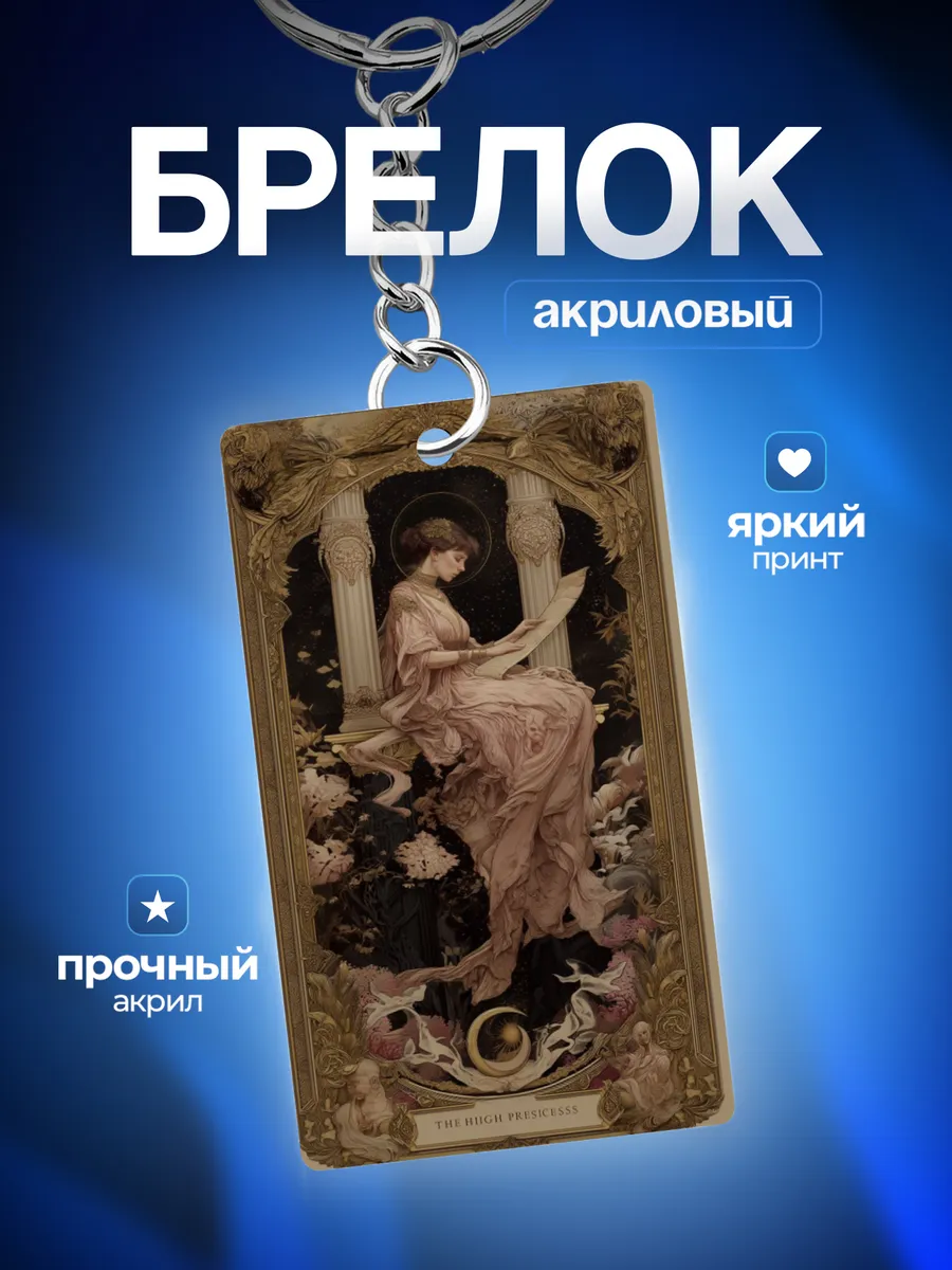 Изображение товара 1 из 4
