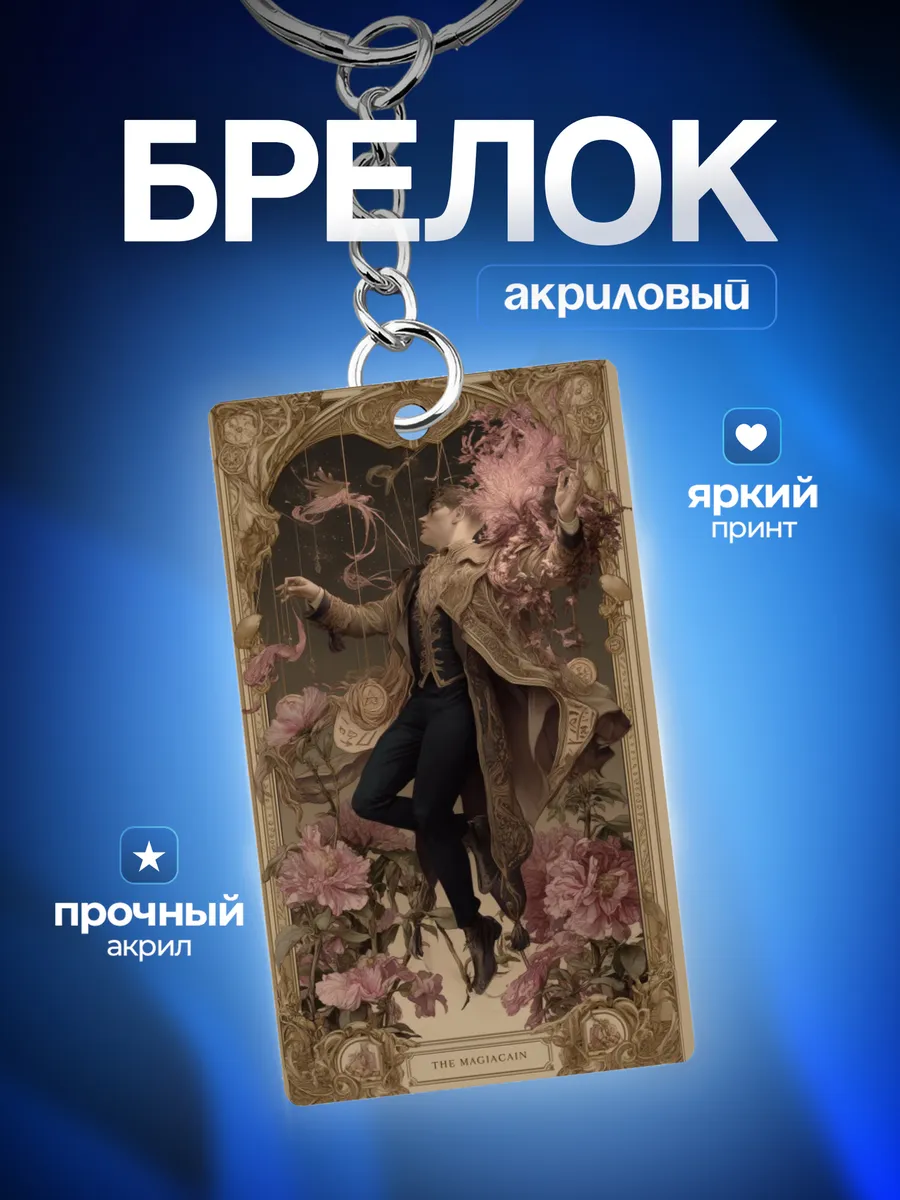 Изображение товара 1 из 4