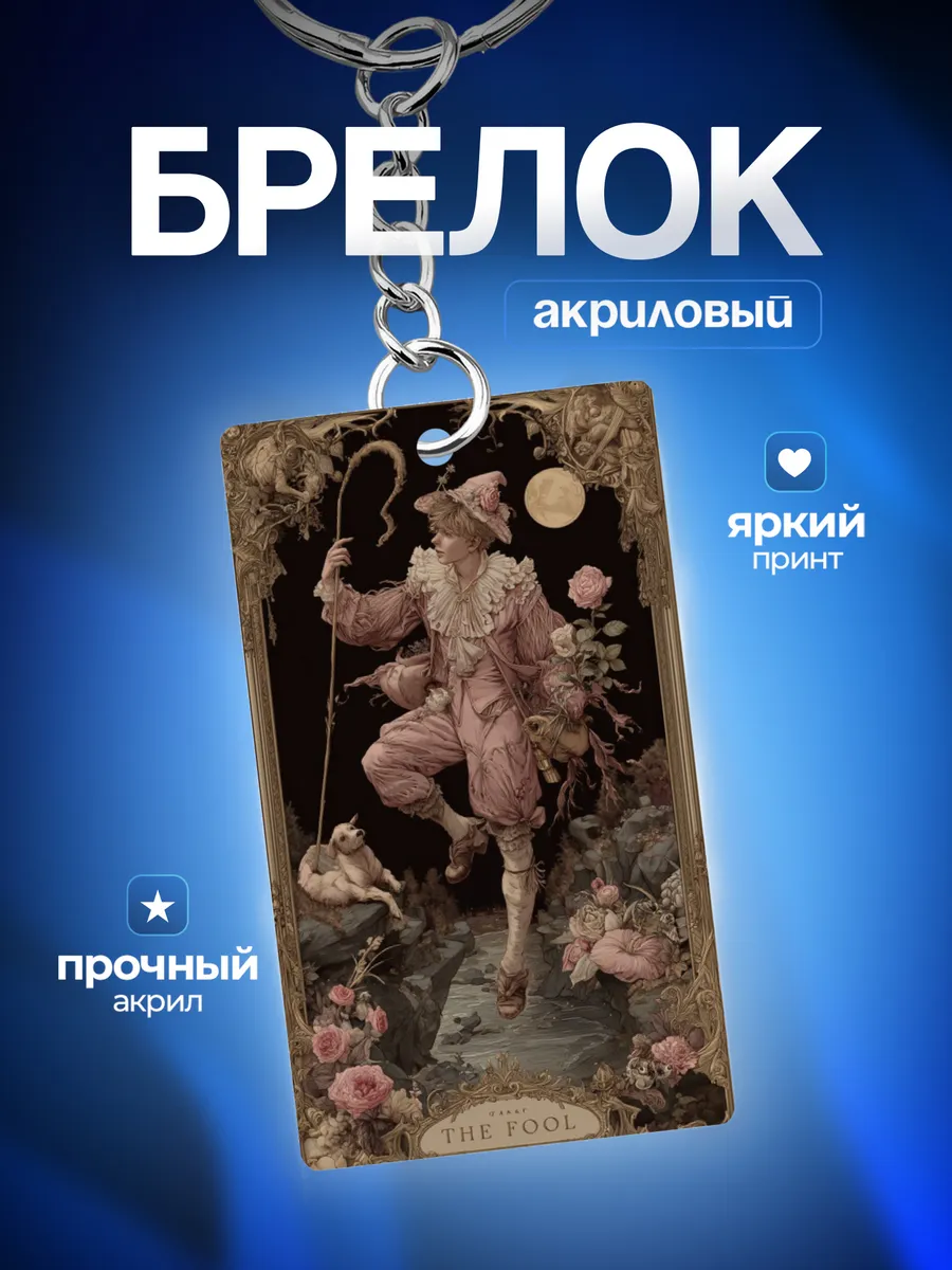 Изображение товара 1 из 4