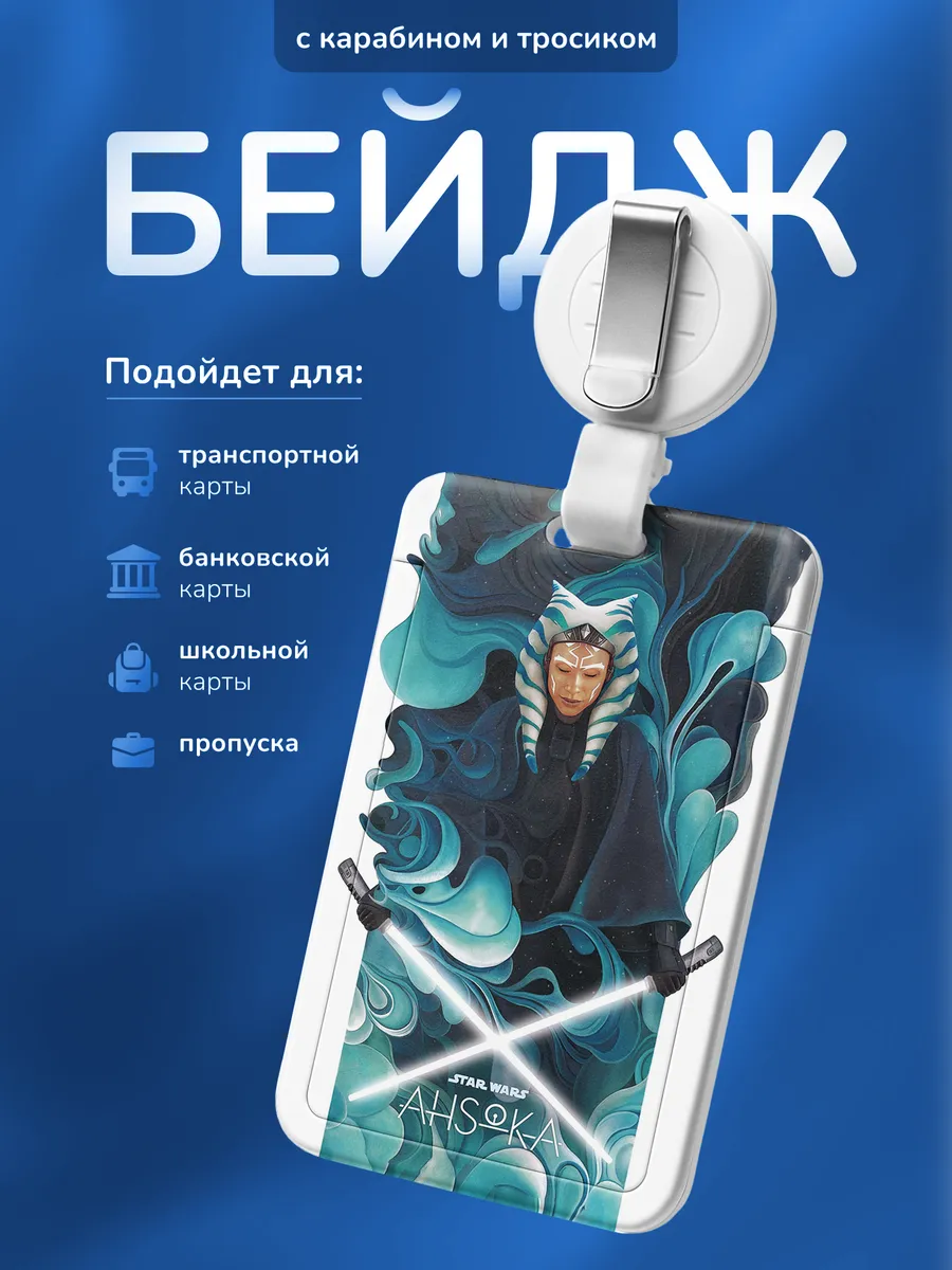 Изображение товара 1 из 4