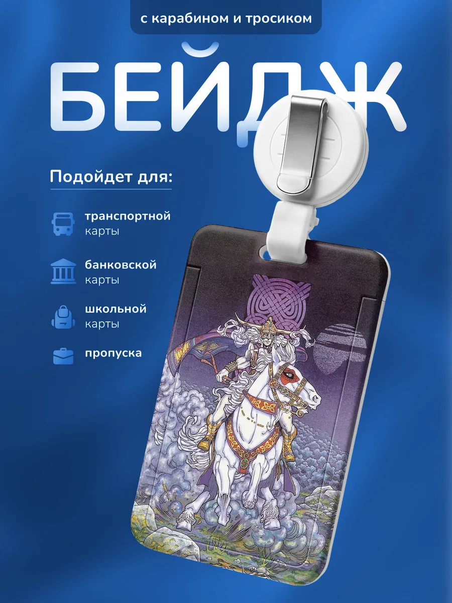Изображение товара 1 из 4