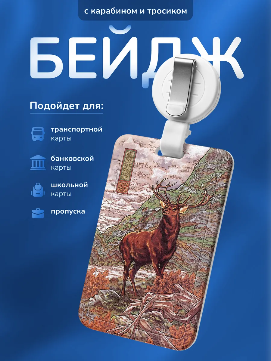 Изображение товара 1 из 4