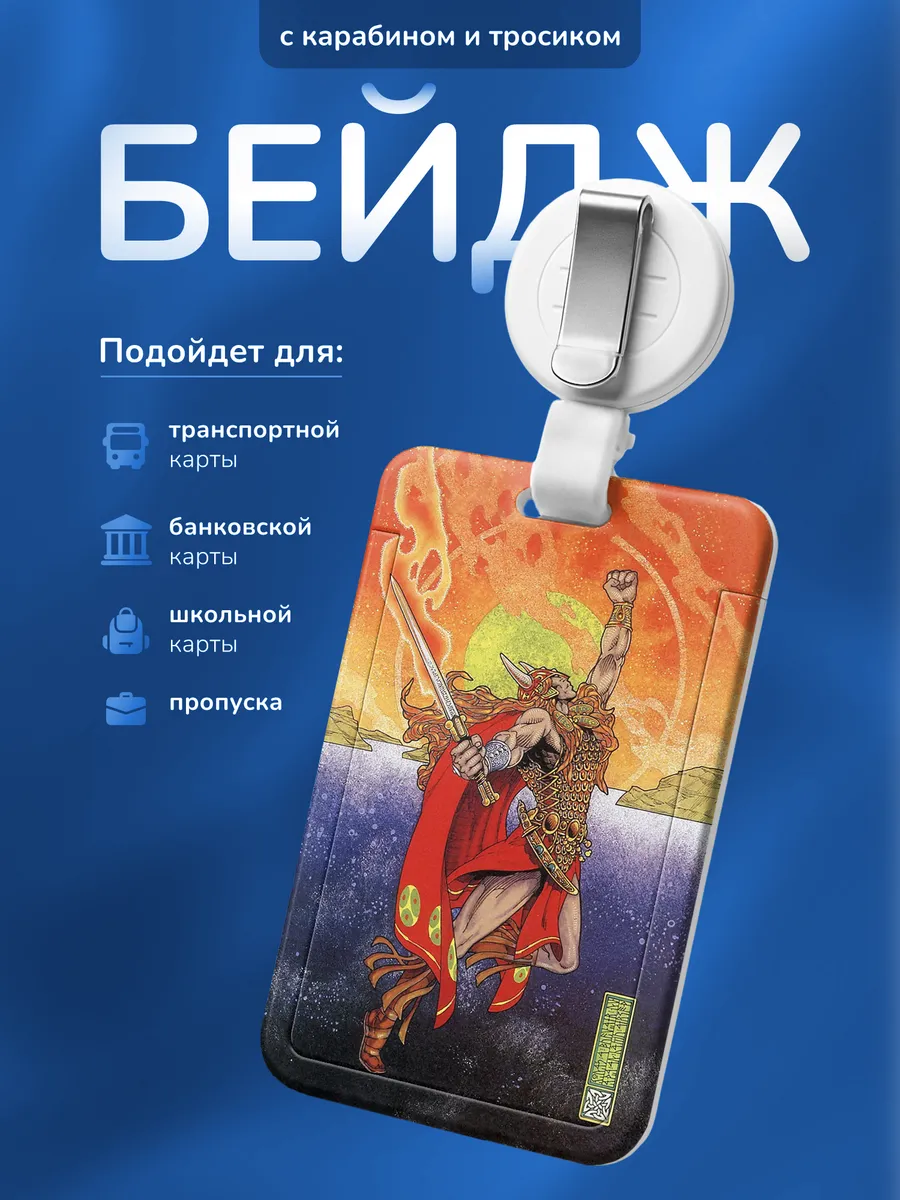 Изображение товара 1 из 4