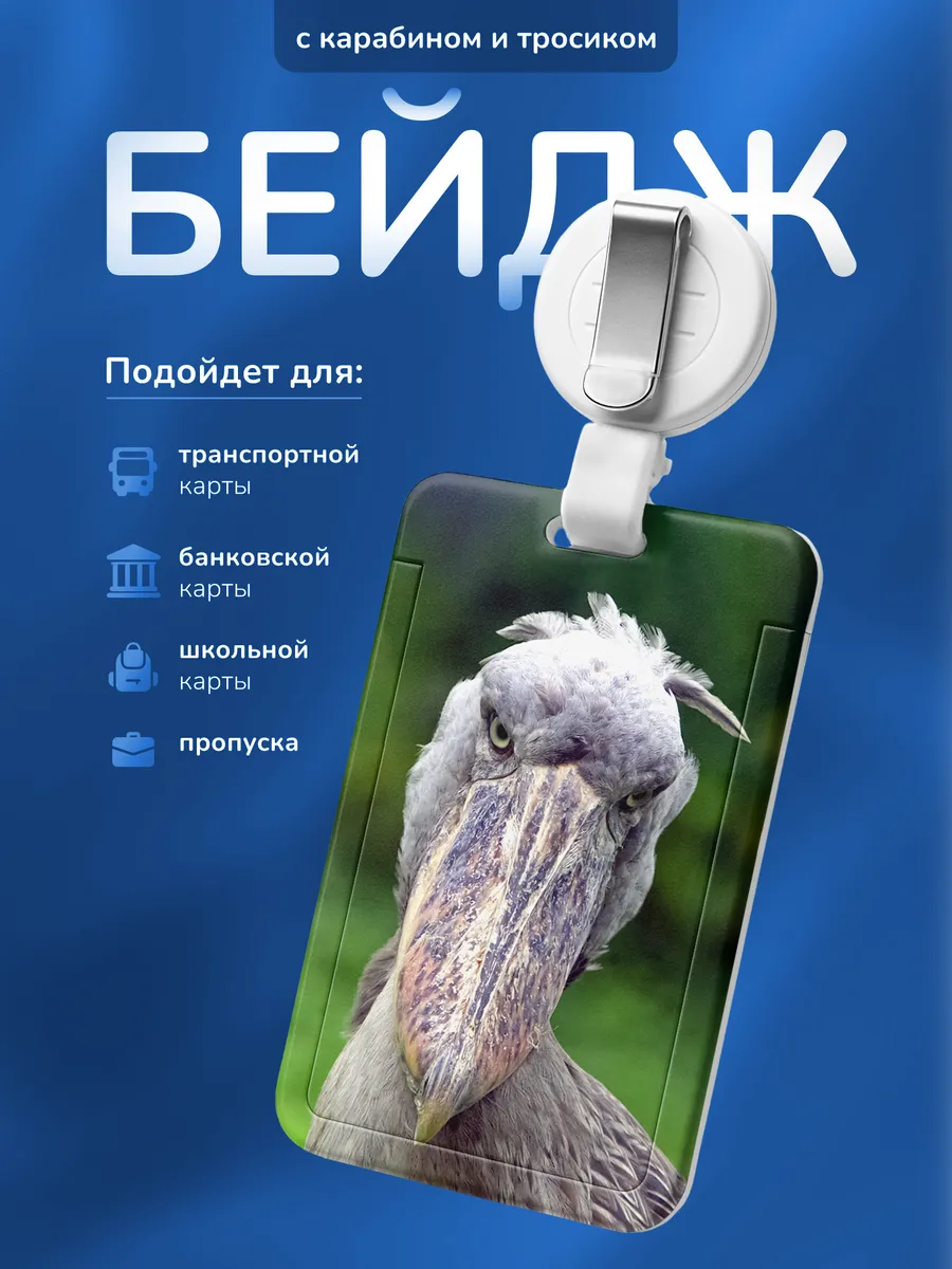 Изображение товара 1 из 4